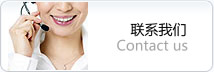 賽絲智能家居聯(lián)系方式 賽絲智能家居聯(lián)系方式