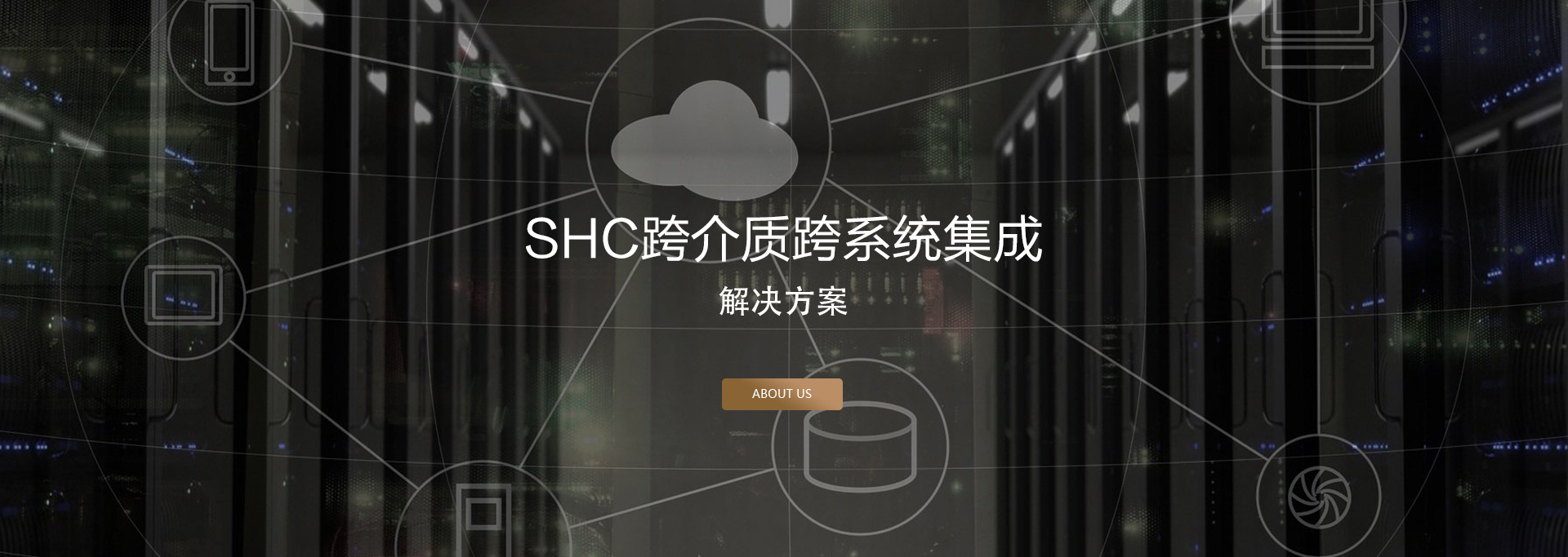 SHC����|(zh��)��ϵ�y(t��ng)��Q����